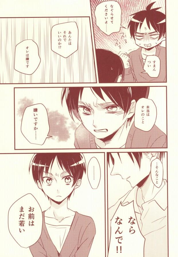 หน้า 24