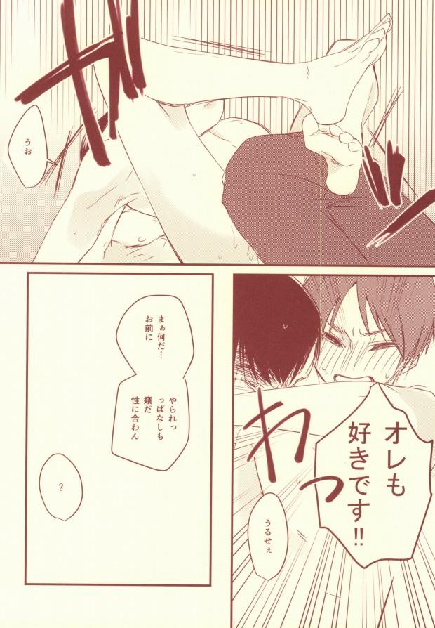 หน้า 33