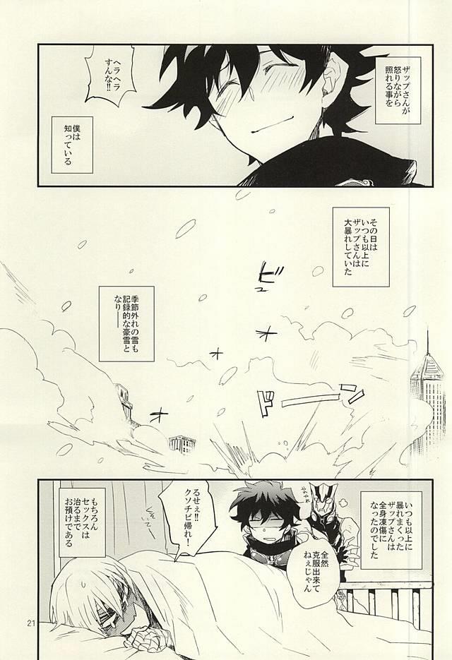 หน้า 20