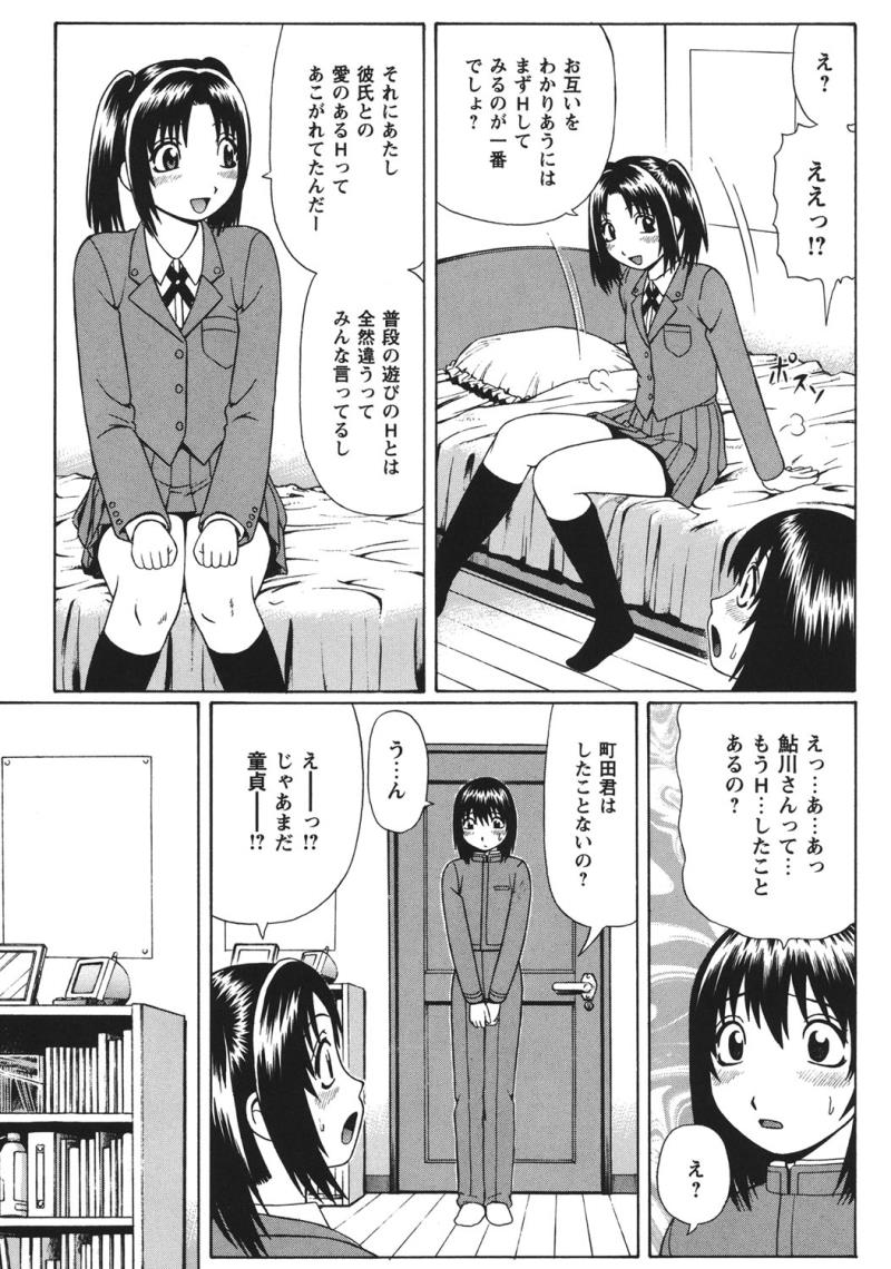 หน้า 36