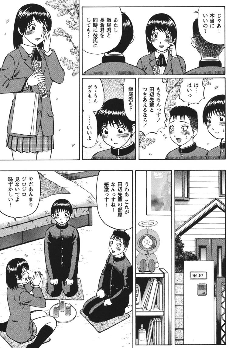หน้า 152