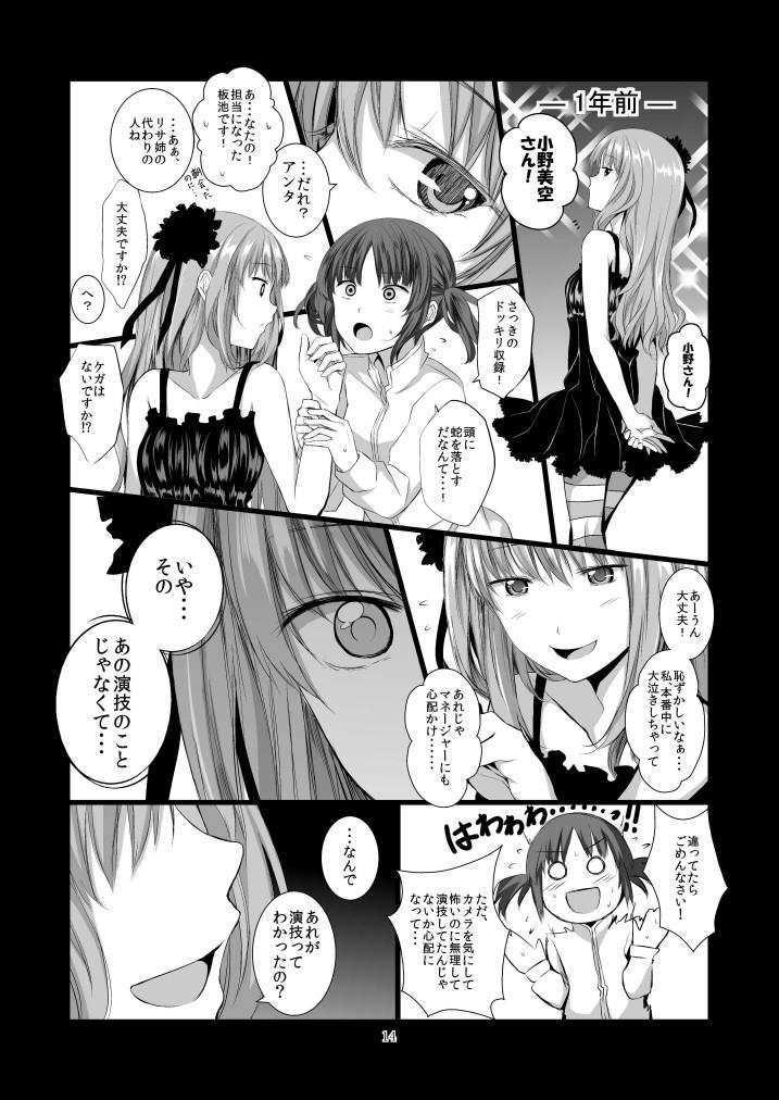 หน้า 14