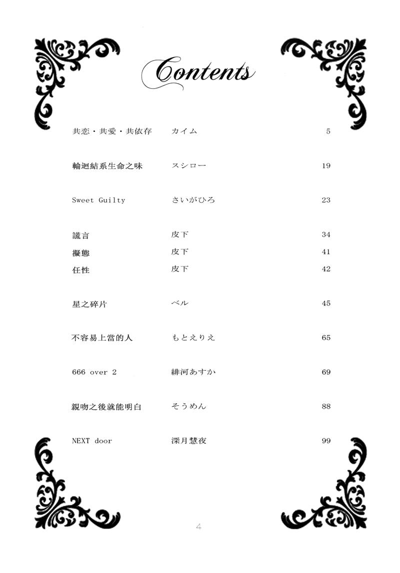 หน้า 3