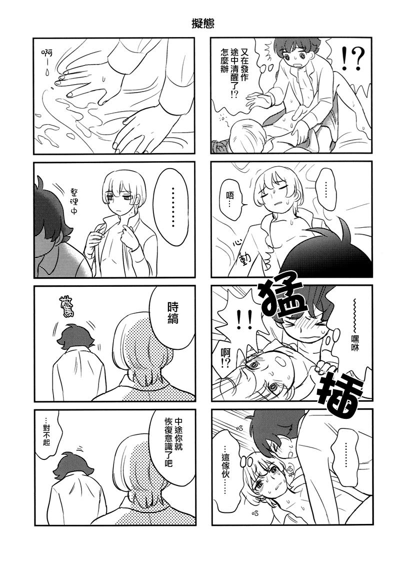 หน้า 15