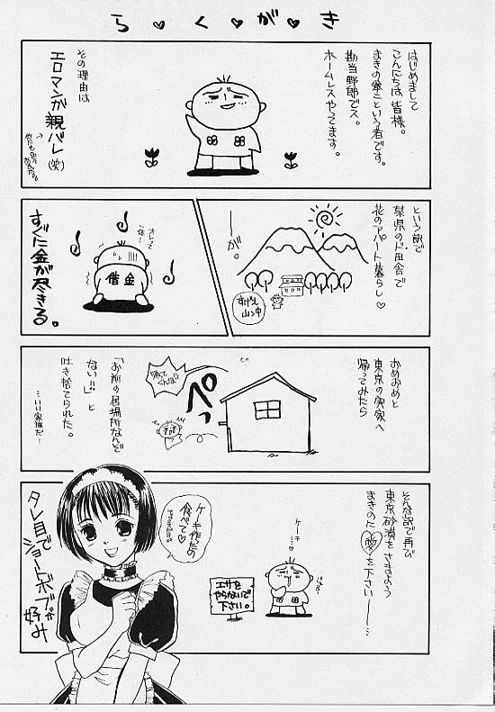หน้า 72