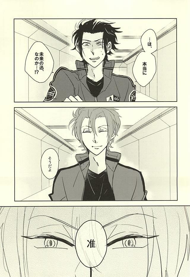 (Waga Te ni Hikigane o 4) [Blue Rose7 (copet)] Switch Darling (World Trigger)