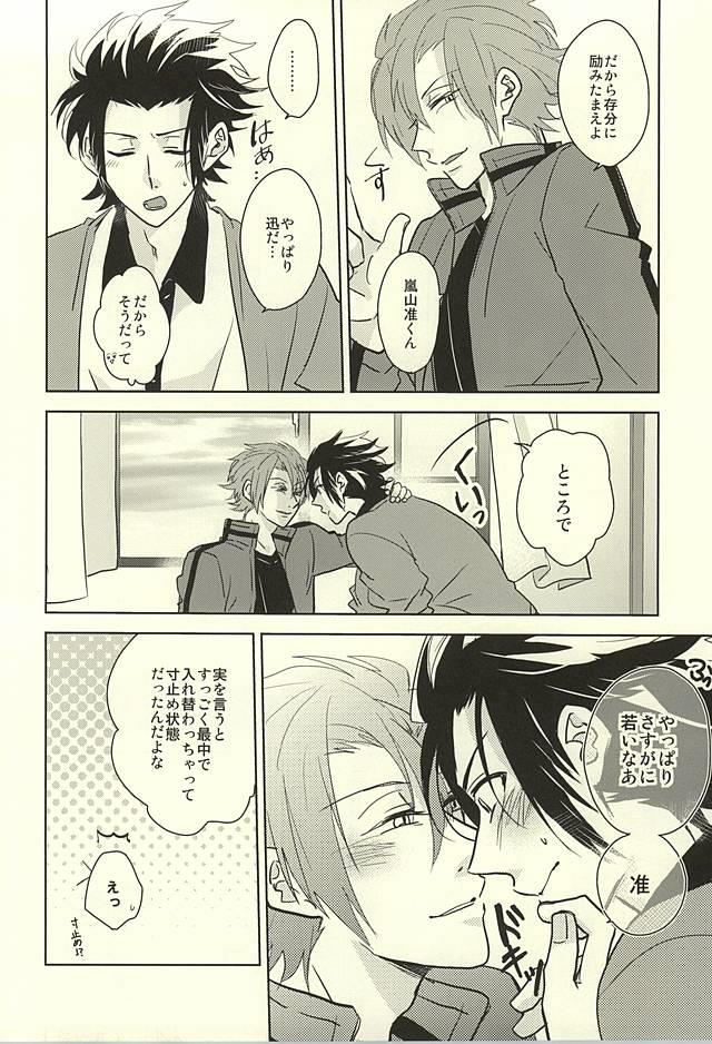 หน้า 7