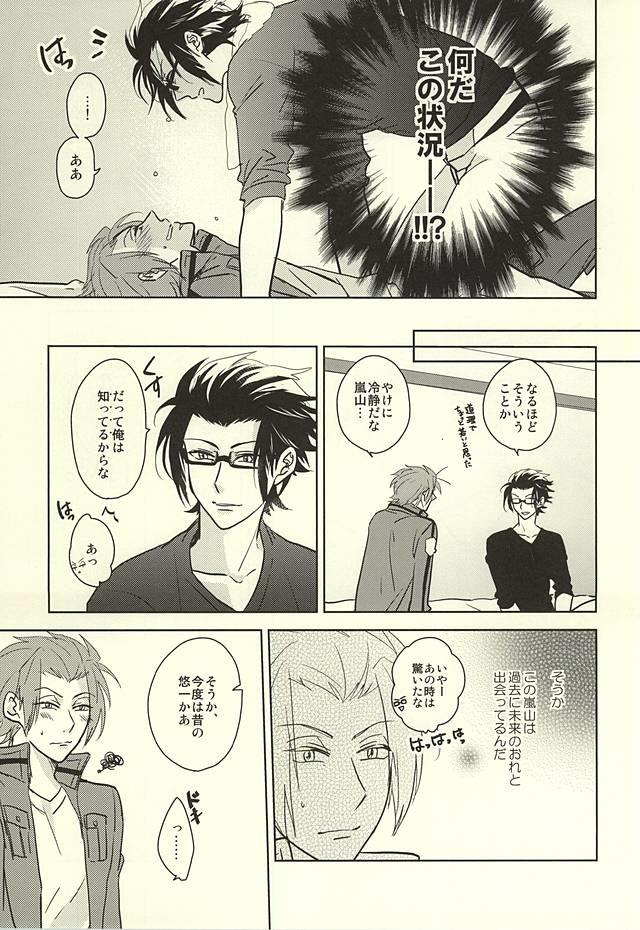 หน้า 10
