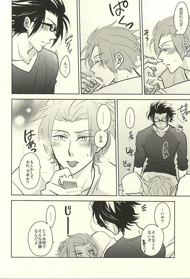 หน้า 13