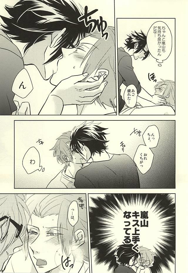 หน้า 16