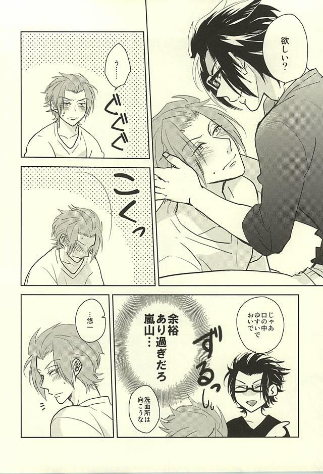 หน้า 17