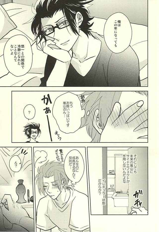 หน้า 18
