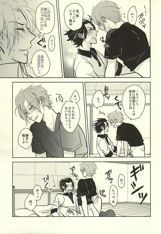 หน้า 20