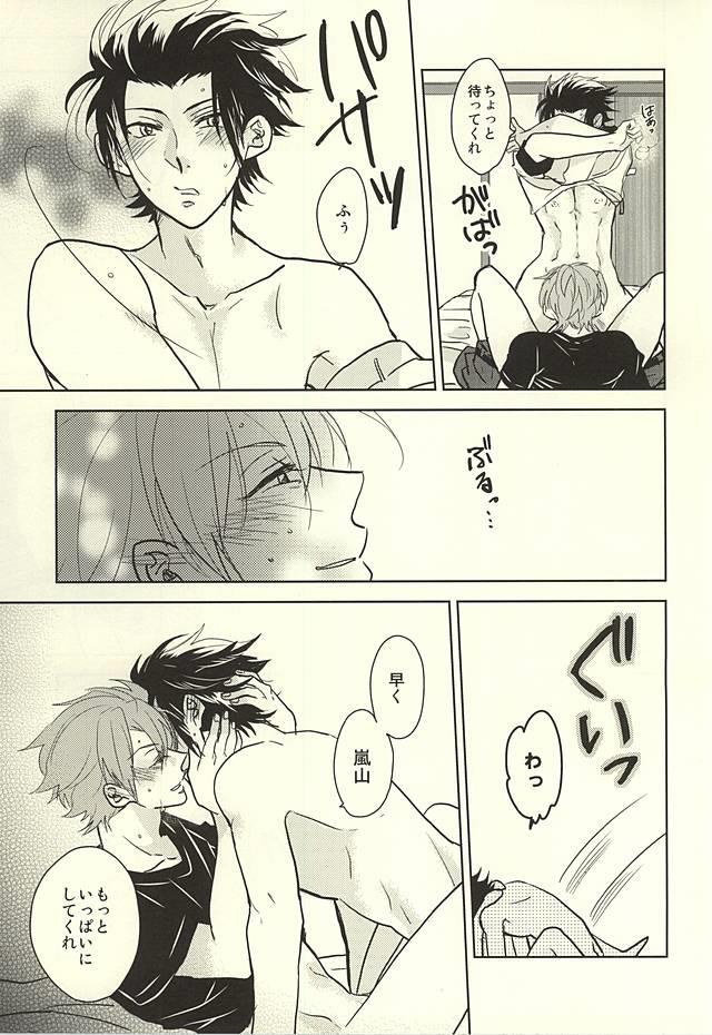 หน้า 24