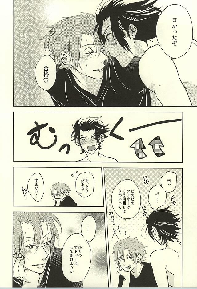 หน้า 27