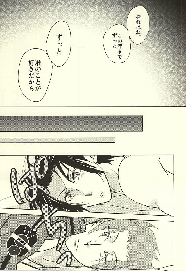 หน้า 28