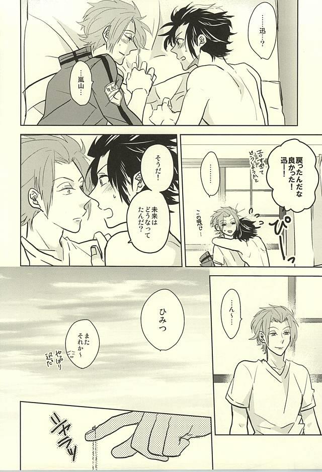 หน้า 29