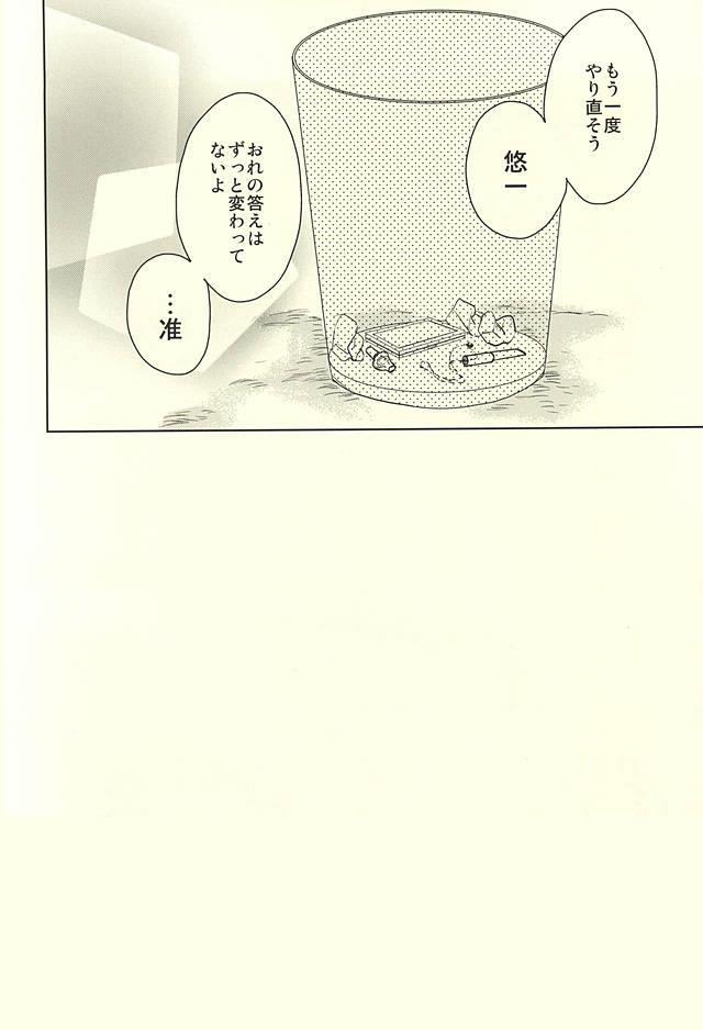 หน้า 31