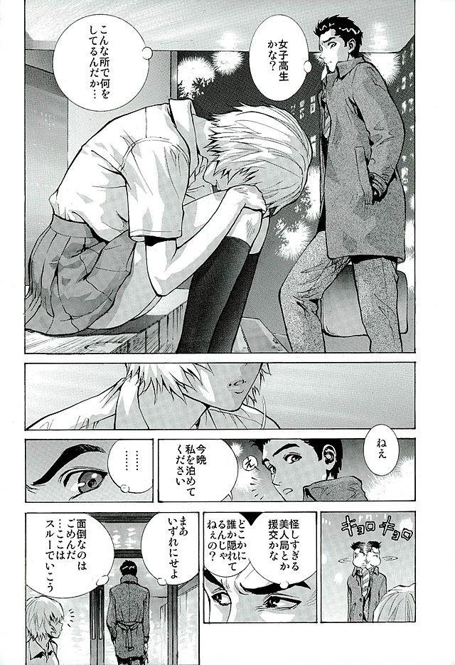 หน้า 5