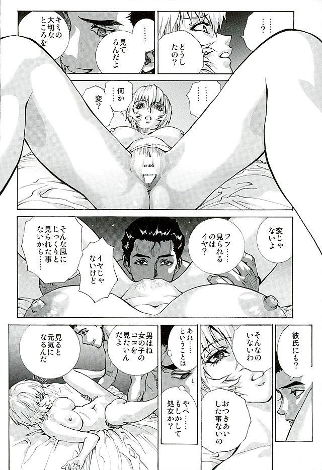 หน้า 13