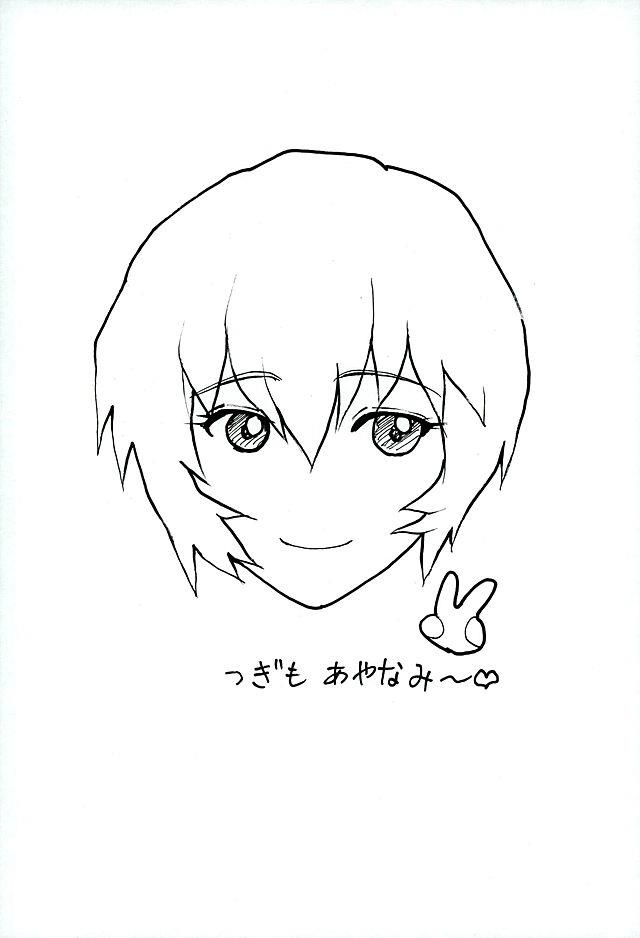 หน้า 32