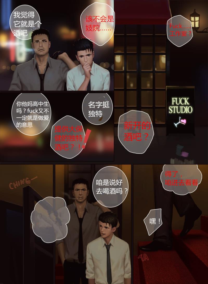หน้า 3
