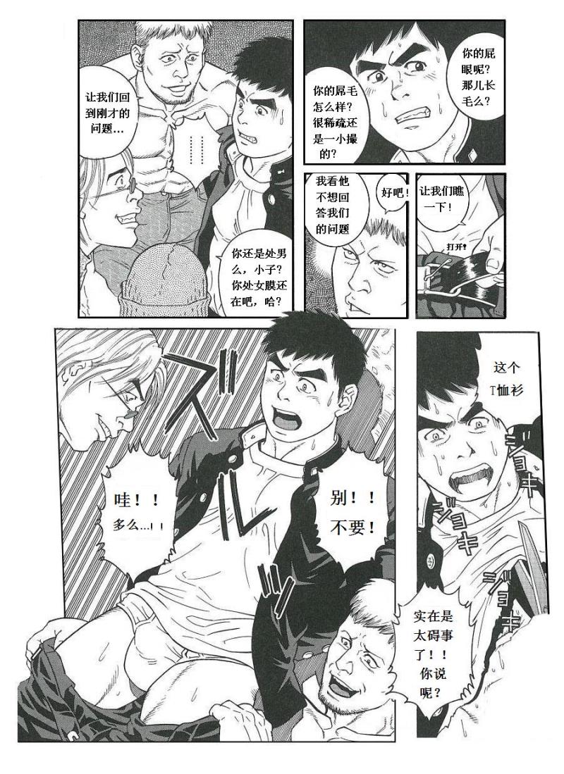 หน้า 4