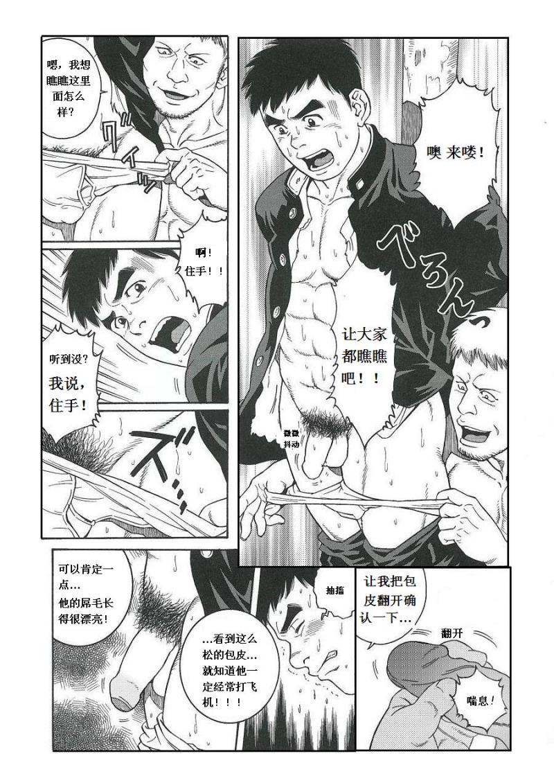 หน้า 5