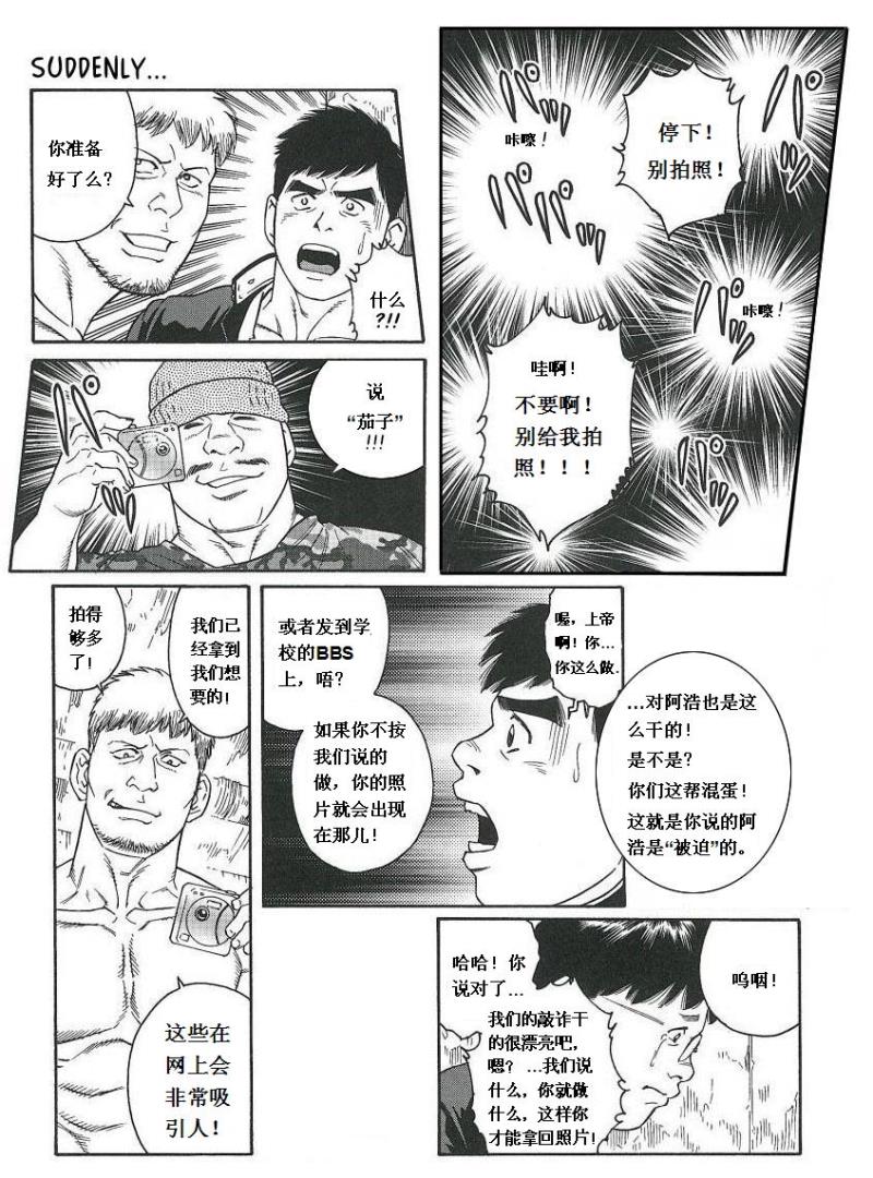 หน้า 9