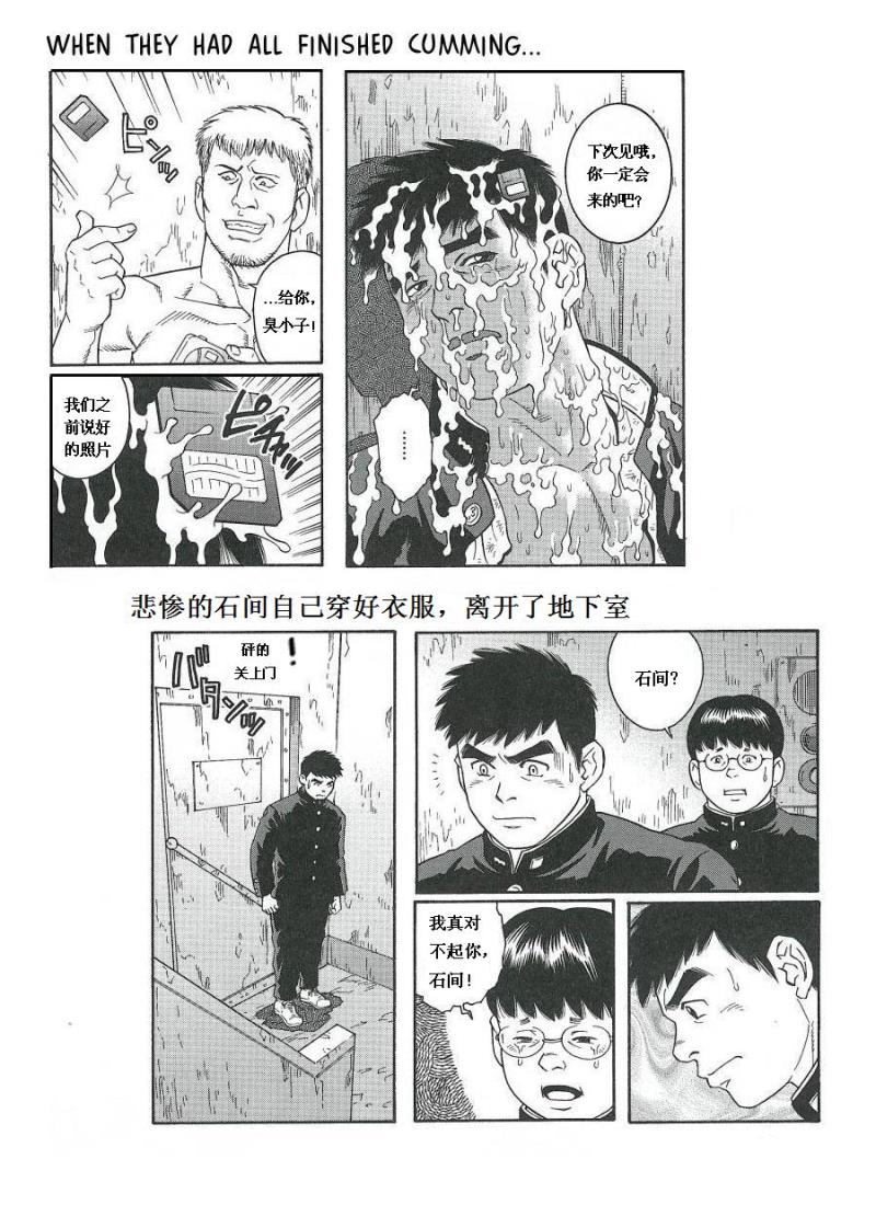 หน้า 14