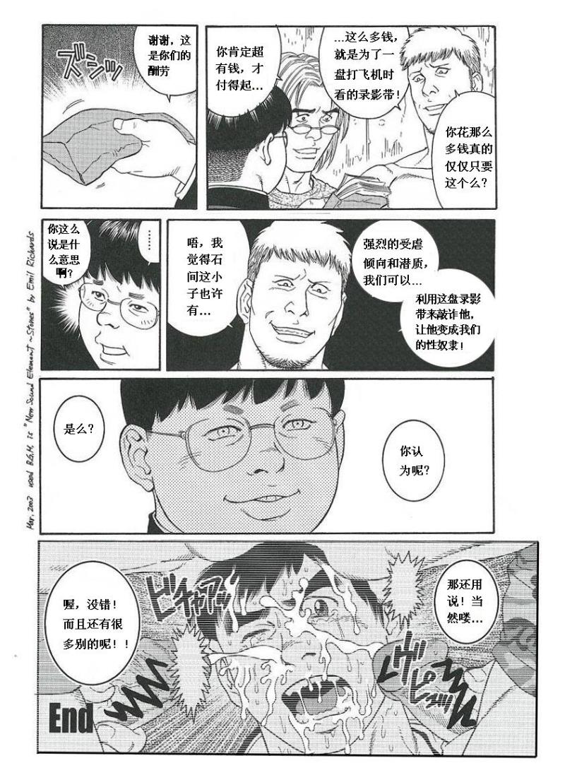 หน้า 16