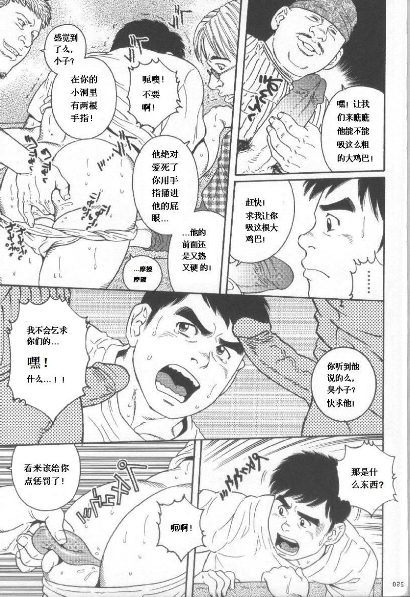 หน้า 24
