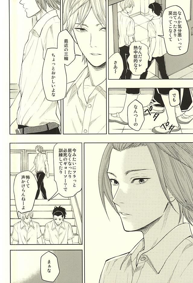 หน้า 3