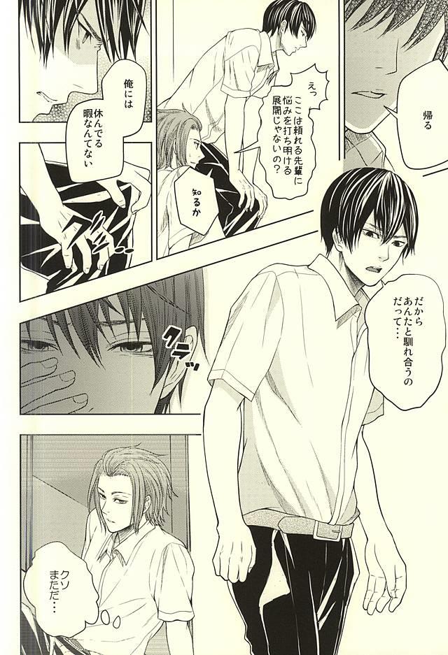 หน้า 7
