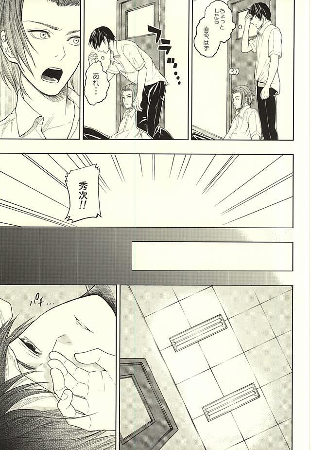 หน้า 8