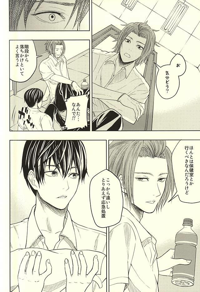 หน้า 9