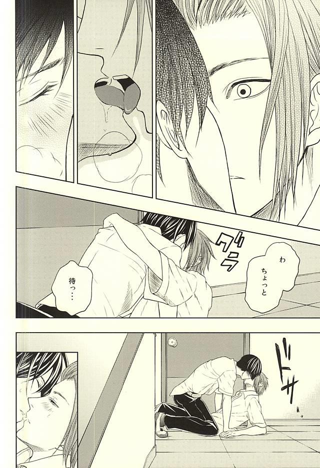 หน้า 13