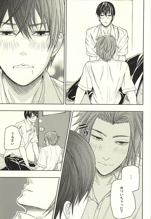 หน้า 14