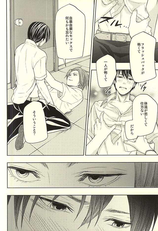 หน้า 15