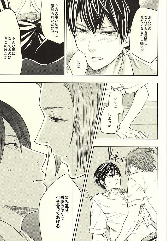 หน้า 16