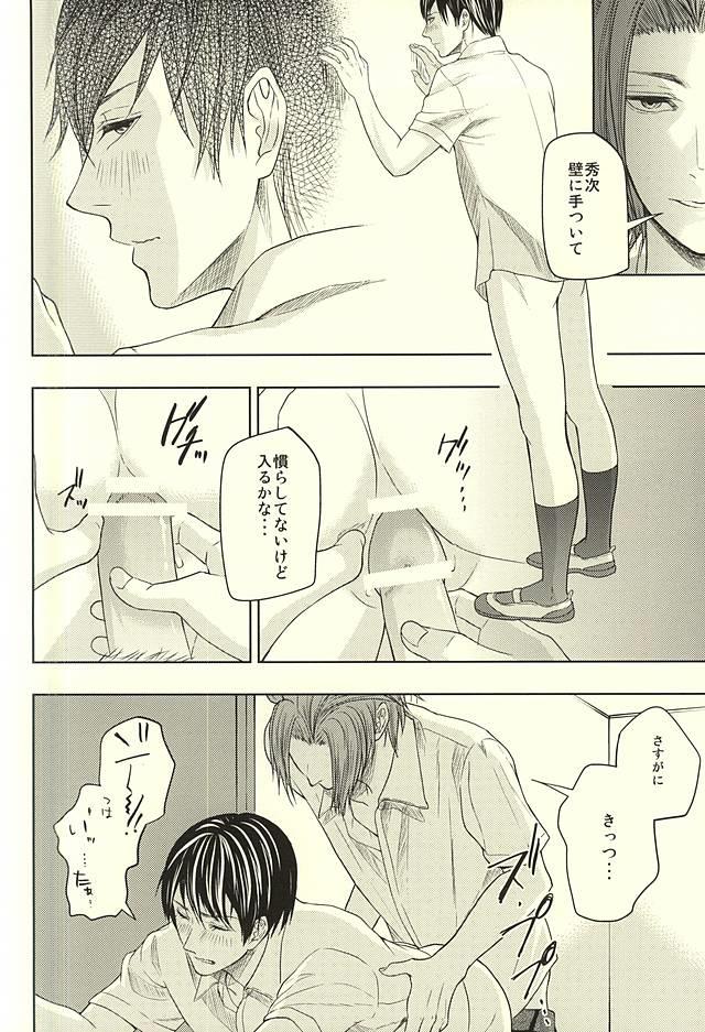 หน้า 17