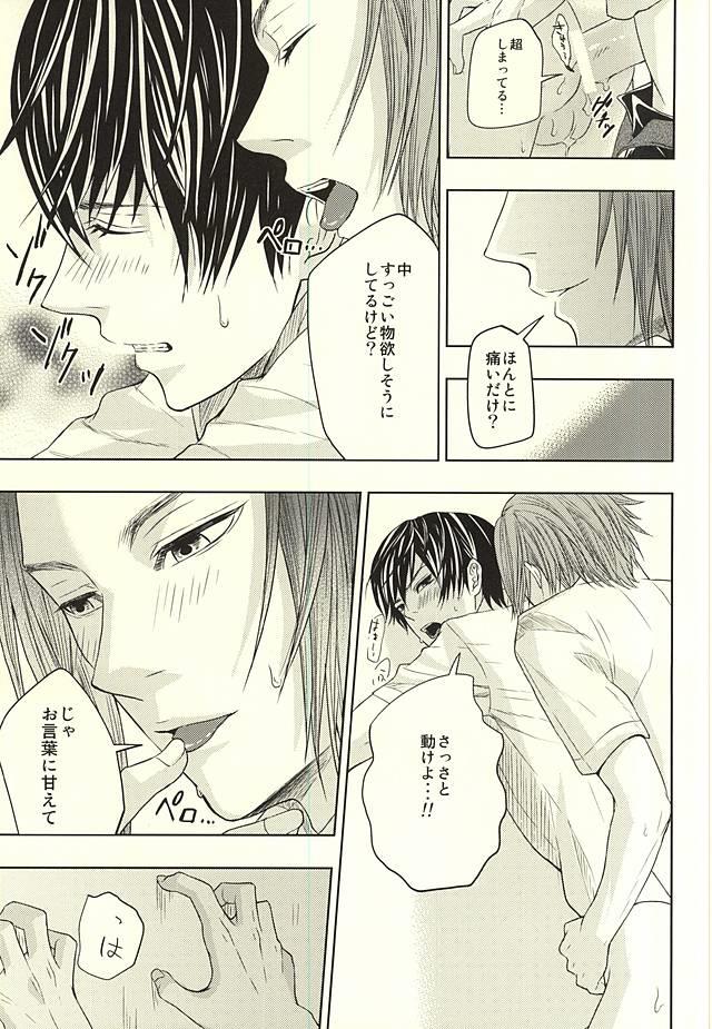 หน้า 18