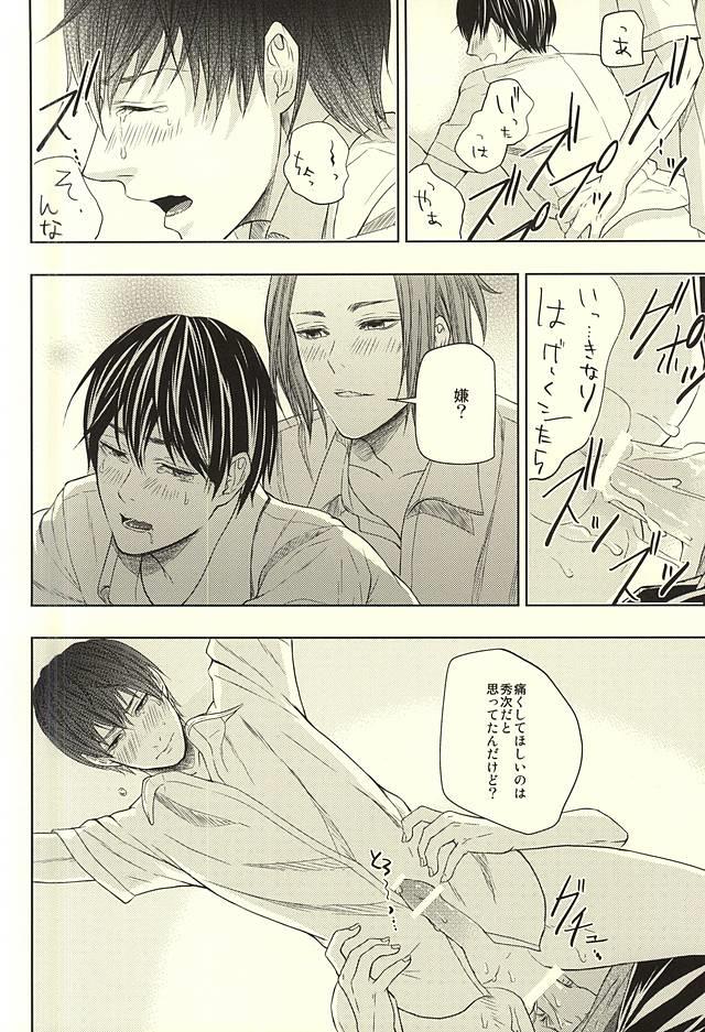 หน้า 19