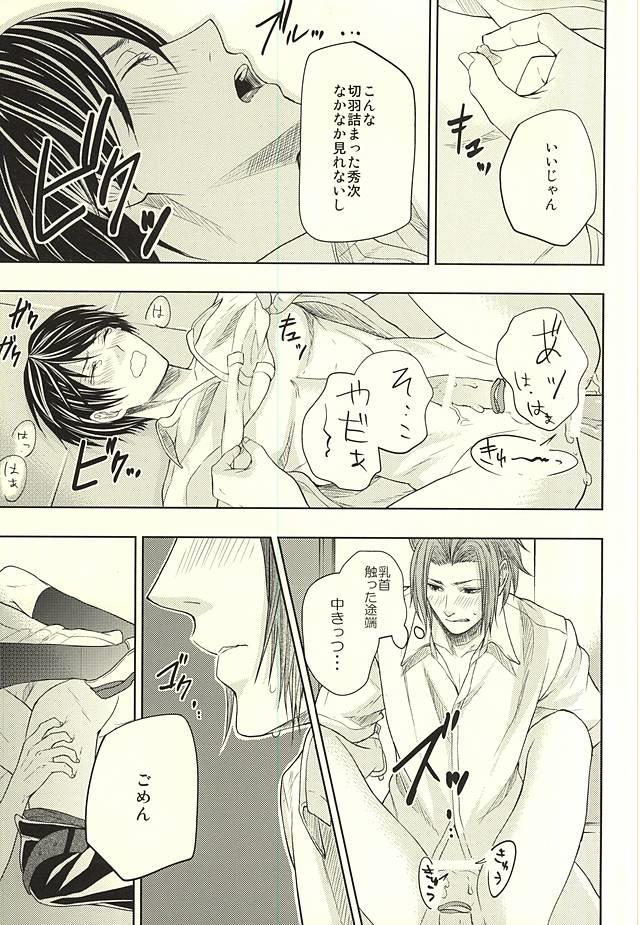 หน้า 24