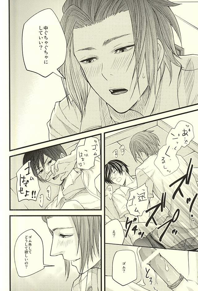 หน้า 25