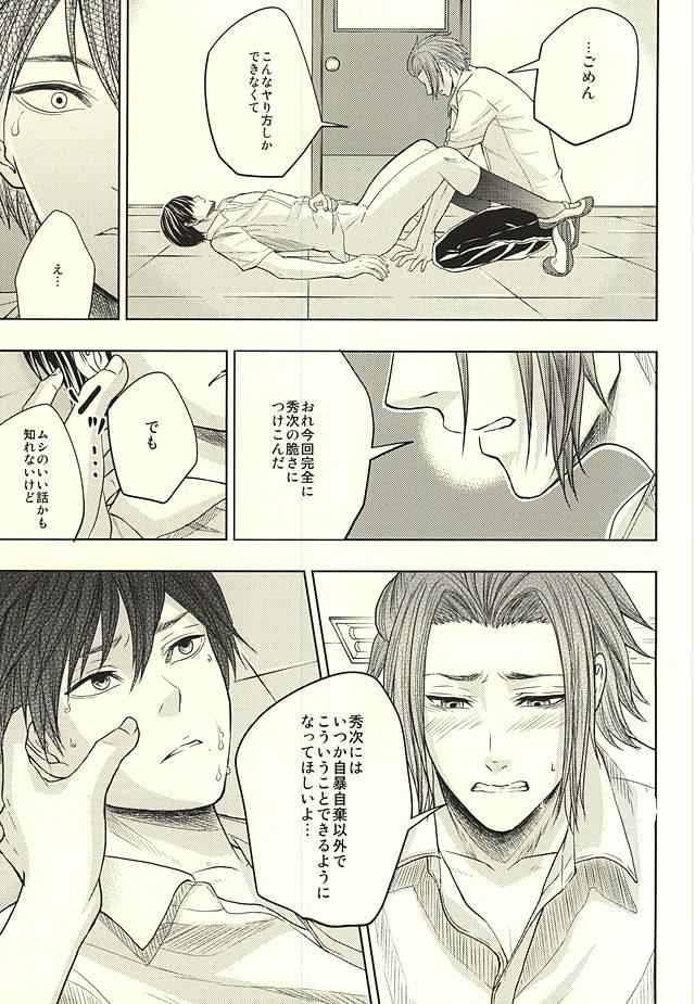 หน้า 28