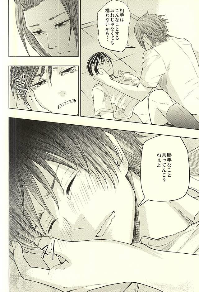 หน้า 29