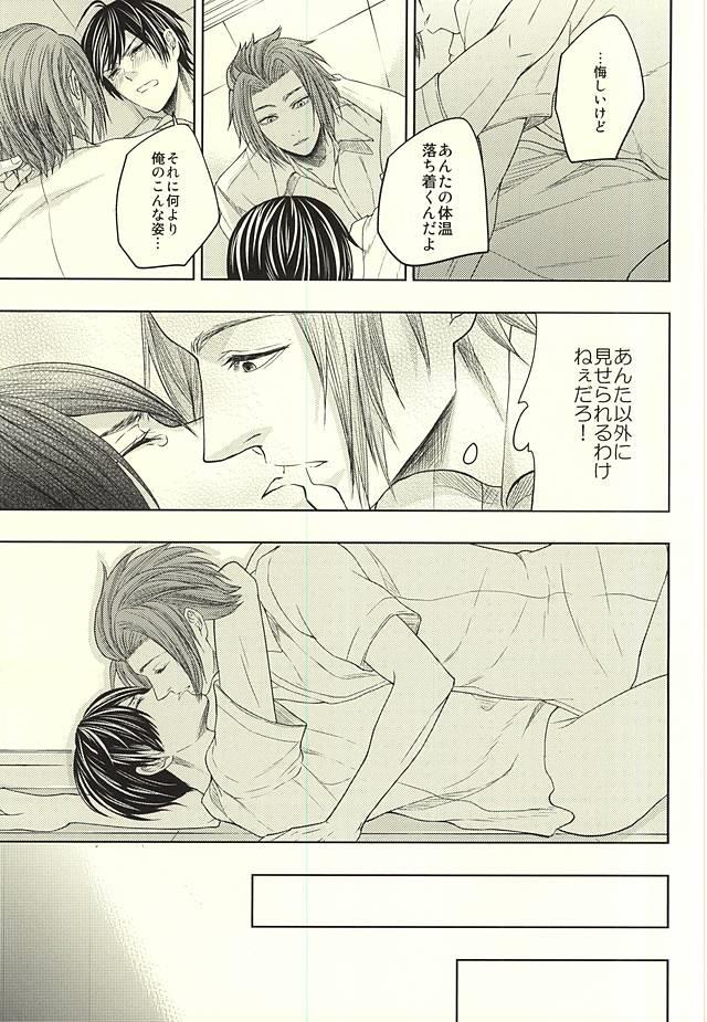 หน้า 30