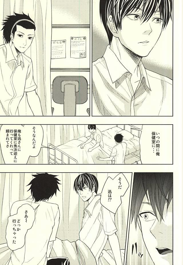 หน้า 32
