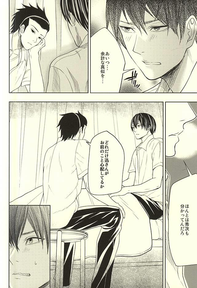หน้า 33